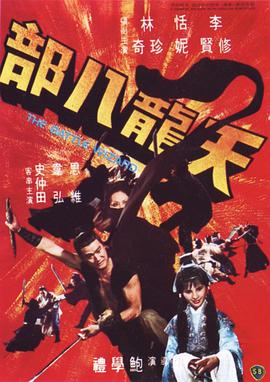 《马达加斯加》主视觉海报